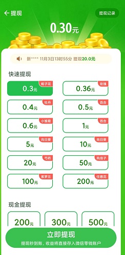 梦想庄园