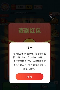 汉字全明星