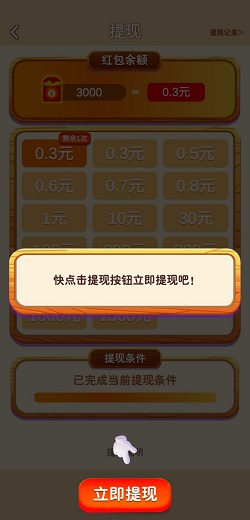 水果消消消