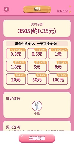 猫咪庄园2