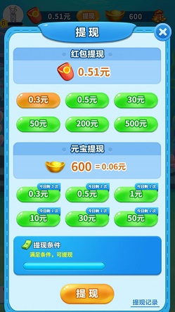 全民养鱼