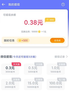 秒转浏览器