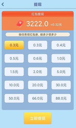魔法师大乱斗