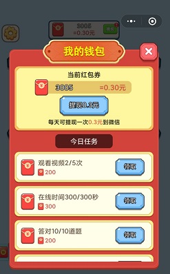金榜题名猜成语