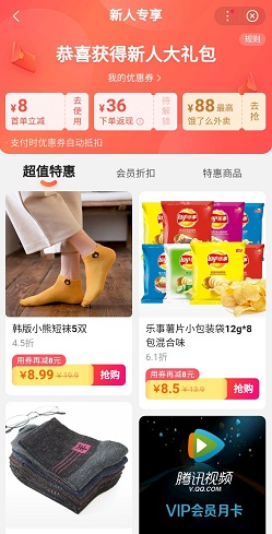 百度