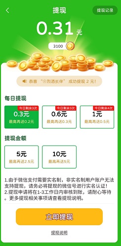 梦幻涂色书
