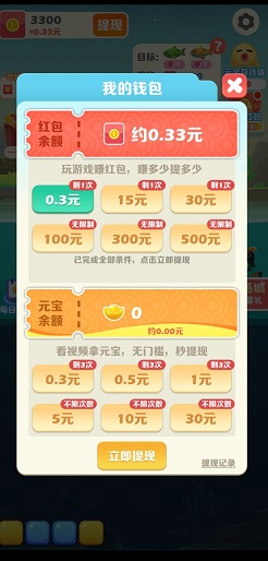 小毛爱钓鱼