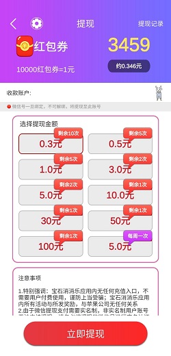 欢乐合方块