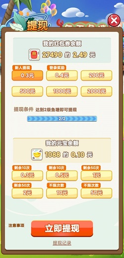 每天鱼塘