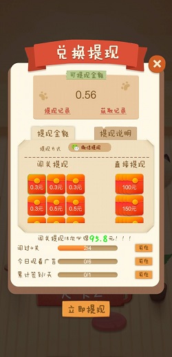 秀喵喵