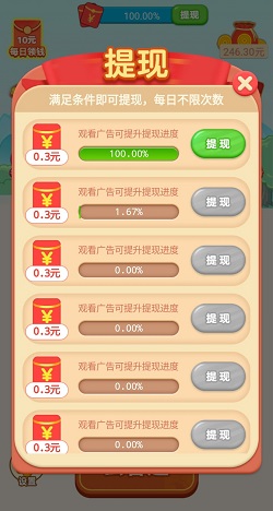 全民碰碰胡