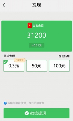 乐玩红包群