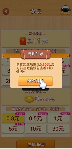 阳光小农院