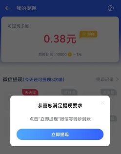 玲珑天气