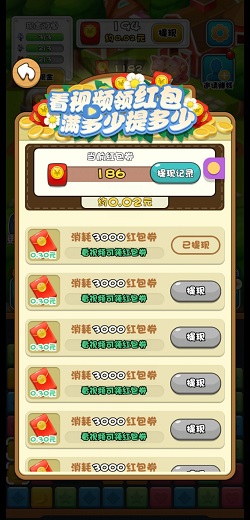 家有小院