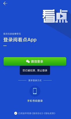 阅看点