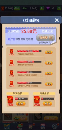撸串、约吗