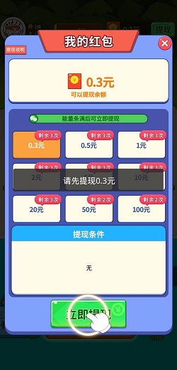 当了个岛主2