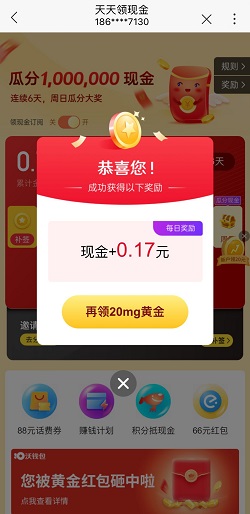 中国联通