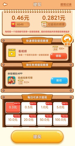 爷爷的农家院