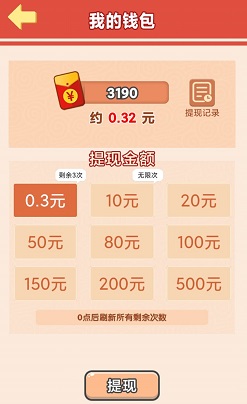 我是学霸