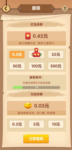 大爷请留步