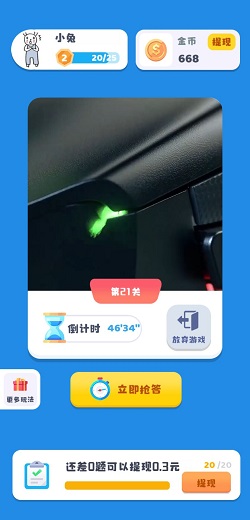 洞察洞洞察