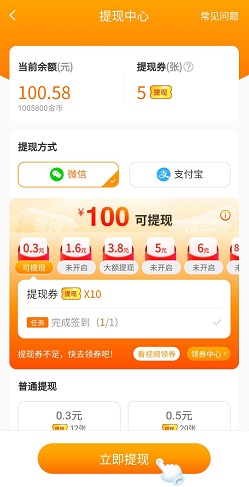 乐嗨游