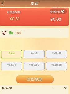 琪琪的果园
