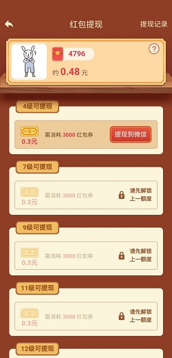 翡翠世家