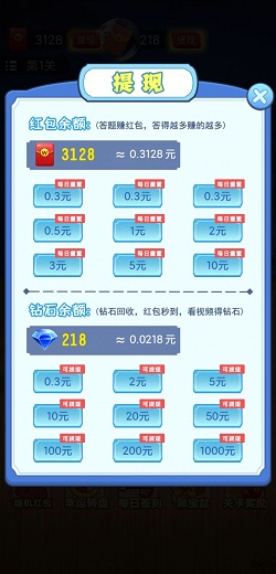 超级节奏大师