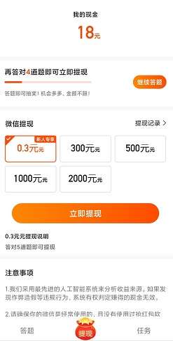 快答短视频