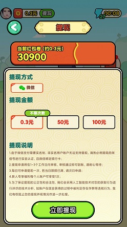 成语话江山