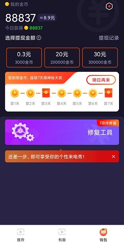 葡萄视频