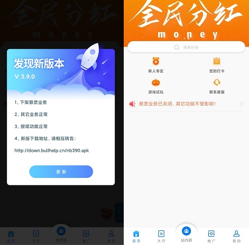 牛帮