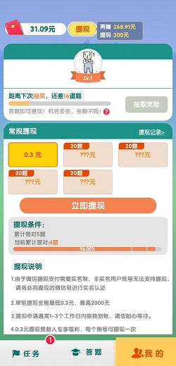 脑力大比拼