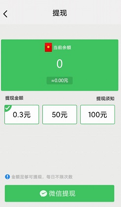 闯关红包群