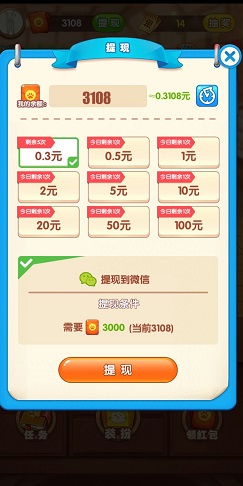 百万招财猫