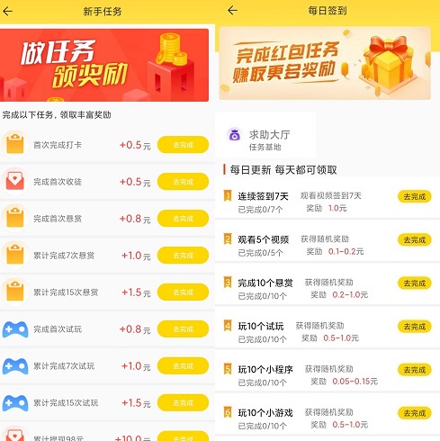 小白助力