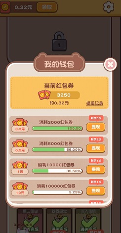球球你们在一起