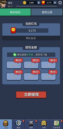 全民打僵尸
