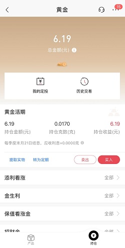 招商银行