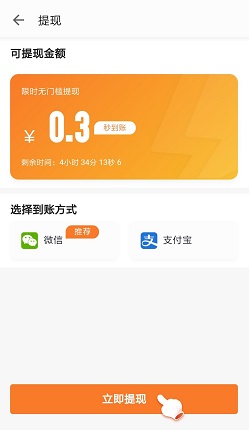 速看免费小说