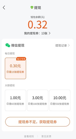 搜狗免费小说极速版