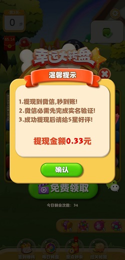 狗狗消消消