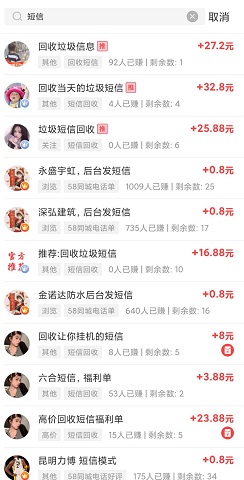 众帮互助 众帮互助