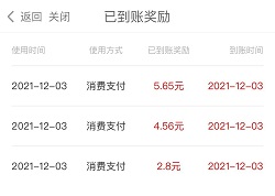 嘉实理财嘉