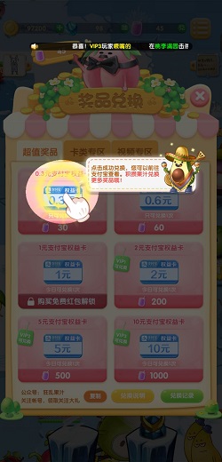 狂乱果汁