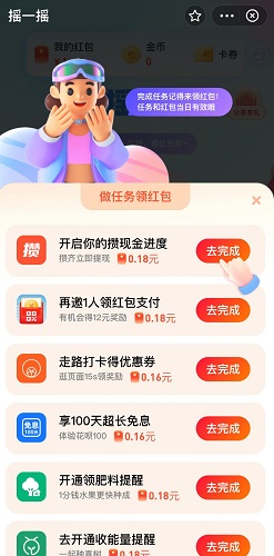 支付宝