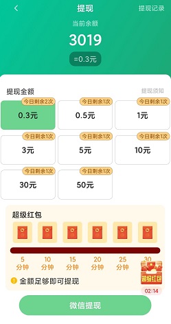 欢乐同城